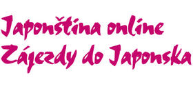 Jazyková výuka japonština pro děti: Jazyková škola Japonština Online Marie Kroupová Centrála Kroměříž Kroměříž